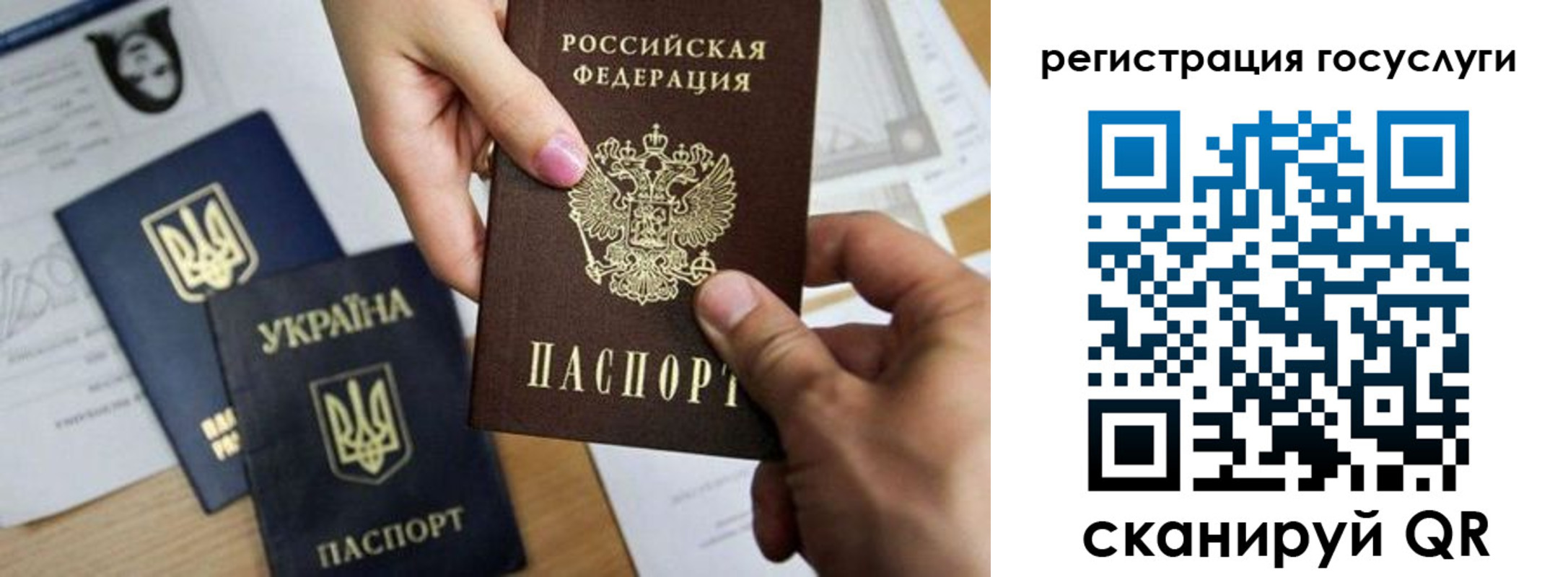 регистрация для школы в Борисоглебске